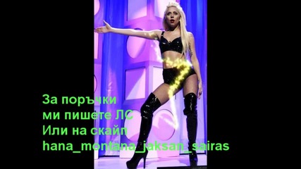 Правя Аватари 