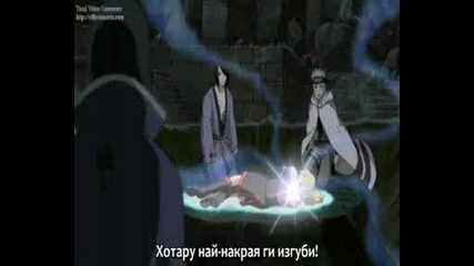 Naruto Shippuuden Епизод.151 [bg Subs]