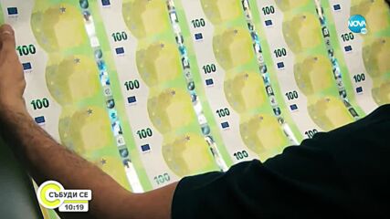 Хампарцумян: Лихвите по кредитите ще се увеличават