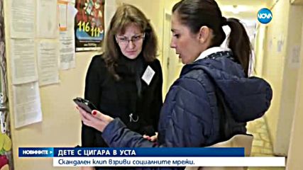 Дете с цигара в уста взриви социалните мрежи