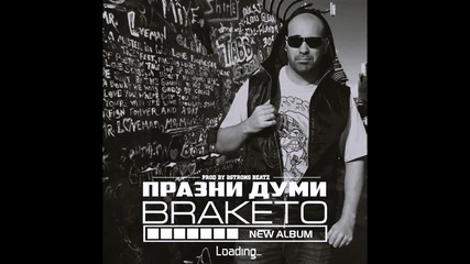 Braketo - Празни Думи (official Release)