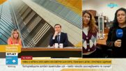 Записи от втори салон за лазерна епилация в Бургас изтекоха в сайтове с порнографско съдържание