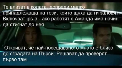 To live in a lie (история) 8 eпизод
