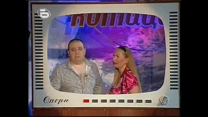 Латиноамериканският сериал Ооо Мария, Ооо Лоренцо[комиците 04.07.2008]