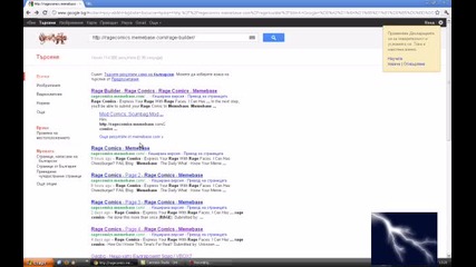 как се прави комикс