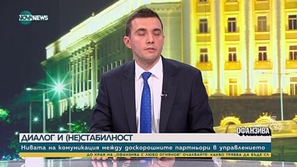 Искрен Арабаджиев: Надявам се Главчев да предложи кабинет, равно отдалечен от всички партии