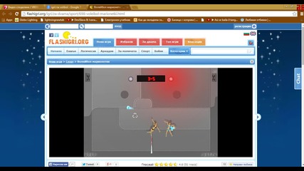 online games #1 r1