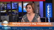 Проф. Росен Стоянов за Шенген: Всеки иска да закачи на ревера си този успех, но бяха направени много