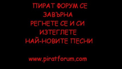 Най - песен на Теодора - Мой късмет !!! [ Pirat Forum]