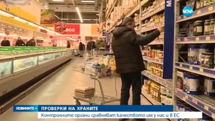 Държавата започва изследвания на пет групи храни