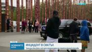 Трима загинали и четирима ранени при стрелба в Сиатъл