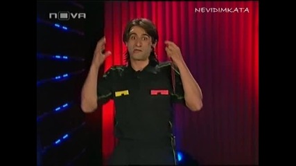 Царете На Комедията - Съдията Педе*ас 26.05.09