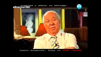 Емануела в Горещо 08.10.2011 (част 2/3)