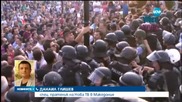 Нови протести и арести в Македония