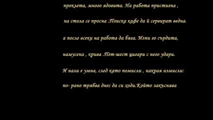 Патиланско Царство - Златино Царство