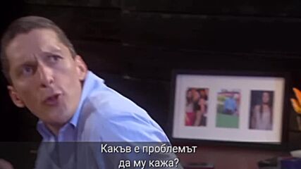 Забранена страст 13-1
