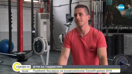 Игри за гладиатори
