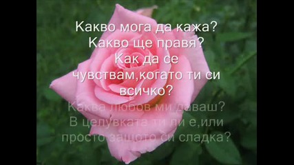 Barry White - Cant Get Enough Of Your Love, Babe - Субтитри (високо Качество) 