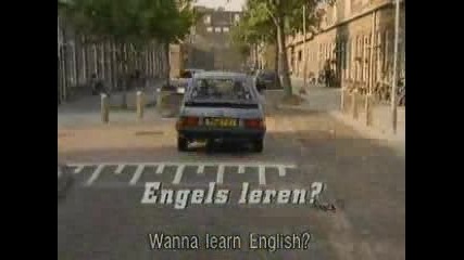 Искаш Ли Да Научиш Английски?