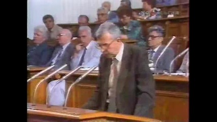 Заседание в Българския Парламент през 1987 г. 