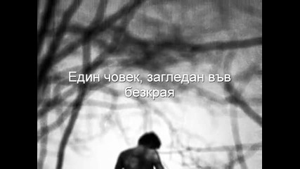 Печал