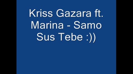 Kriss Gazara Feat. Marina - Samo Sas Tebe