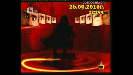 Според Btv е 2 градуса, а всъщност е ...?