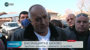 Премиерът Борисов и здравният министър на проверка при ваксинацията в Хасково