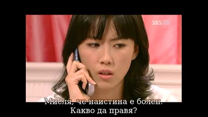 Golden Bride - Еп.23 част 2 + бг