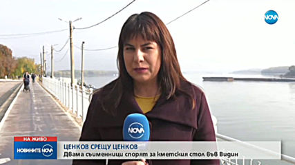 Новините на NOVA (03.11.2019 - 10.00 ч.)
