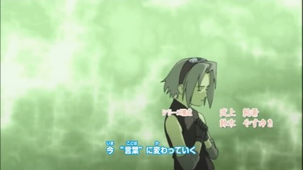 Naruto Shippuden Opening 3 v1