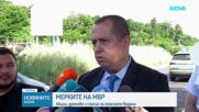 Мащабни акции на МВР срещу гонките и опасното шофиране в страната (ВИДЕО)