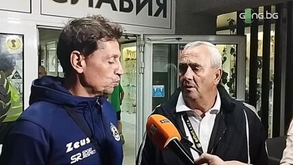 Помощник на Бакеро увери, че в Славия ще вземат мерки след разгрома
