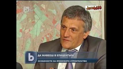 Голямо земетресение в Япония! Вълна Цунами залива острова - Бтв новините (11.03.2011) 