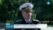 Запрянов: Отношението към Българската армия се промени, вече не е подценявана