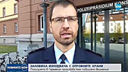 Задържаха заподозрения за отровената бебешка храна