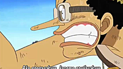 One Piece - 114 Bg Subs Високо качество