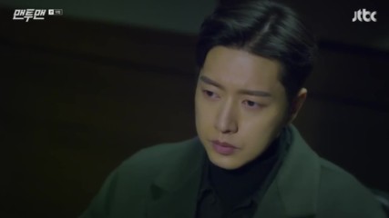 Man to Man E09 2/2