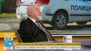 Четири години в хижата без намеса на властта: Кой е пазил хората от „Петрохан“?
