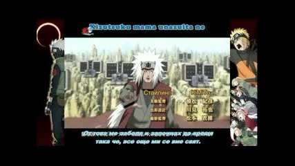 Наруто - 121 еп с bg subs