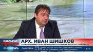 Шишков: Очаквам интерконекторът да има акт 16 другата седмица