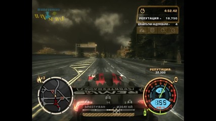 Need For Speed ® Most Wanted - Pagani Zonda R 