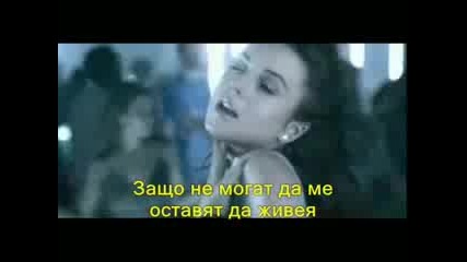 Lindsay Lohan - Rumors Bg Subs