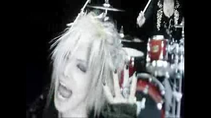 Sug - Scheat
