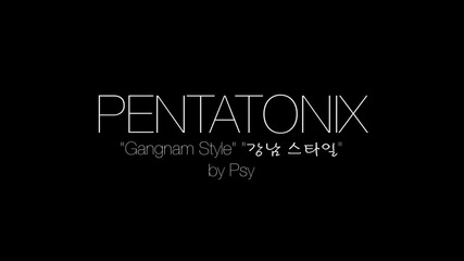 кавър на Gangnam Style - Ptx [psy]