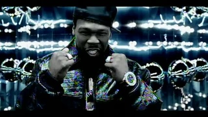 50 Cent ft. G- Unit - I Like The Way She Do It
