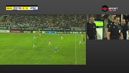 Локомотив Пловдив - Арда 0:0 /първо полувреме/