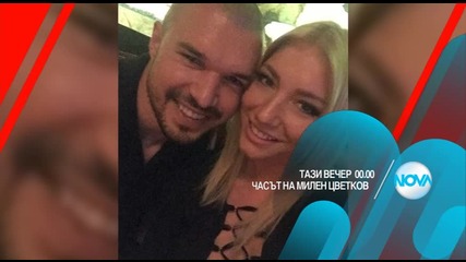 В „Часът на Милен Цветков” на 18 февруари очаквайте