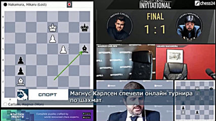 Магнус Карлсен спечели онлайн турнира по шахмат