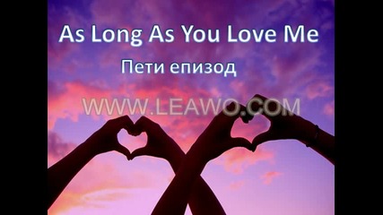 As Long As You Love Me 5 епизод